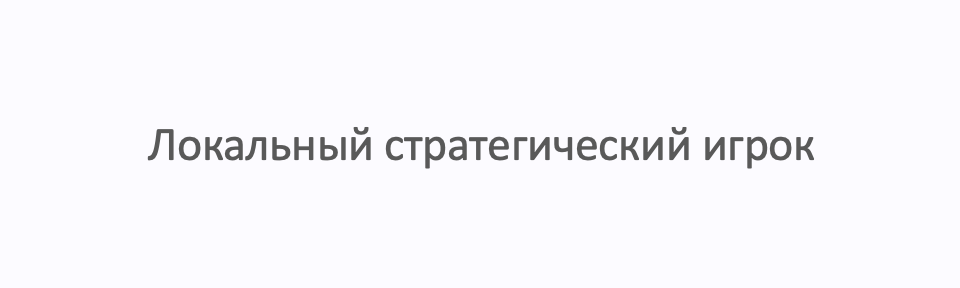 Логотип